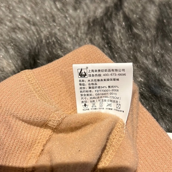 Fashion fleece lined leopard print leggings Sz M - Picture 6 of 12